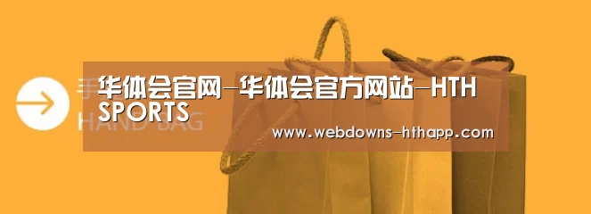 手提袋