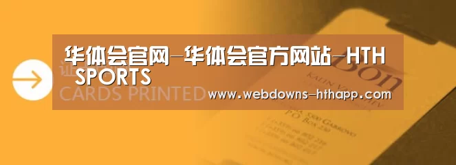 证卡印刷
