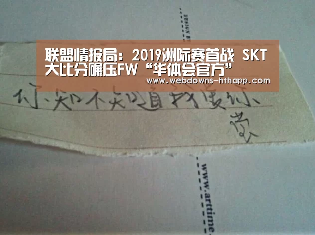 华体会官方