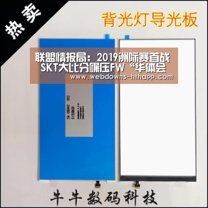 华体会官方