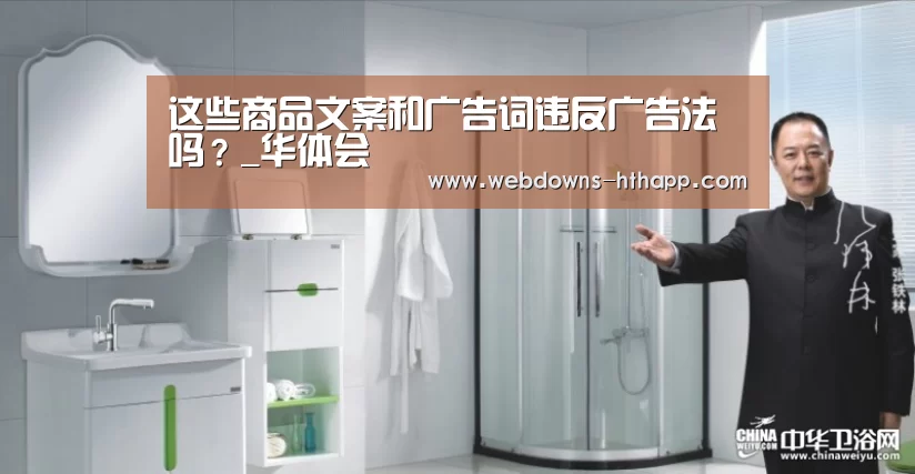 华体会官方