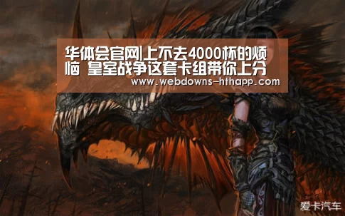 华体会网站
